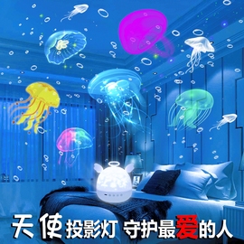 星空投影灯仪小夜灯气，氛围灯满天星顶卧室，旋转女孩儿童房生日礼物