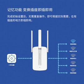 。300M增强无线网wifi信号放大B器中继器家用路由扩展器wifi放大