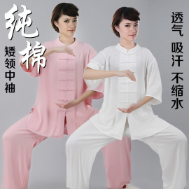 夏季纯棉太极服女中袖高端全棉太极拳练功服男薄款短袖武术服