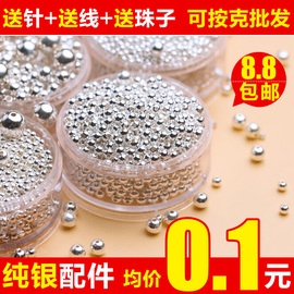 s925纯银泰银配件隔珠光面，银珠转运珠散珠diy水晶手链银饰品配饰