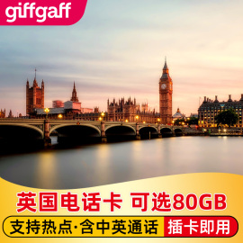 giffgaff英国电话卡4G流量手机上网7/15/28天旅游留学无限通话