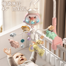 新生儿床头摇铃婴儿推车可旋转床上吊挂宝宝，音乐床铃挂件悬挂玩具