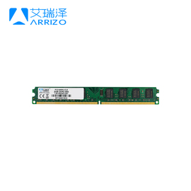 艾瑞泽ddr28002g全兼容二代台式机，内存条2g内存双通