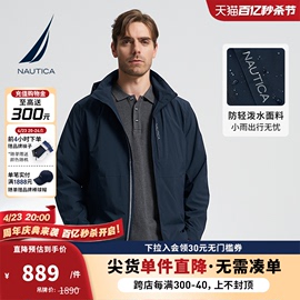 NAUTICA/诺帝卡男装春款防轻泼水休闲挺括立领隐藏帽夹克外套男