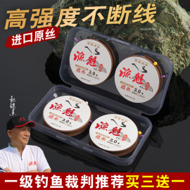 鱼线绑好进口线组套装成品，台钓竞技钓鱼线全套，黑坑主线组全套