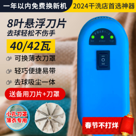 干洗店专用毛球修剪器42瓦大功率剃毛机插电式工业吸尘去毛球机