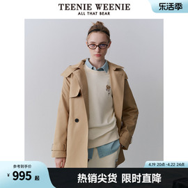 TeenieWeenie小熊女装2024春季气质可拆卸连帽带腰带风衣外套