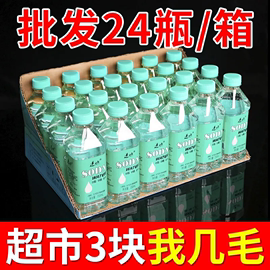 苏打水无糖无汽弱碱性，饮用水350ml瓶柠檬味蜜桃，味小瓶纯净水