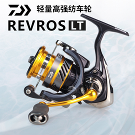 DAIWA达亿瓦 20 REVROS LT 进口小型轻量纺车轮 远投轮钓渔轮