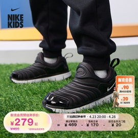 Nike耐克毛毛虫男女童DYNAMO FREE幼童运动童鞋春季343738