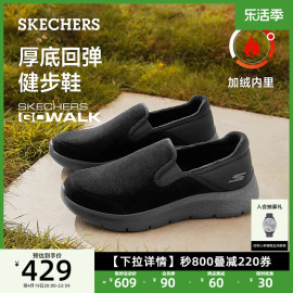 skechers斯凯奇秋冬男鞋中老年健步鞋一脚蹬保暖加绒棉鞋懒人鞋子