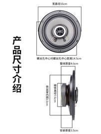 超薄汽车音响扬声器通用6寸5寸4寸6x9寸前后门改装高中低(高中低)同轴喇叭