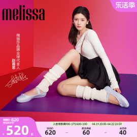 赵露思同款melissa梅丽莎sophie芭蕾鞋女士，蝴蝶结单鞋35701