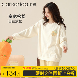 clarkarida卡恩睡衣女士棉质春秋冬季圆领可爱甜美家居服套装外穿