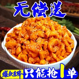 抢麻辣萝卜干下饭菜农家特产新鲜开胃菜酱菜香辣脆萝卜丁