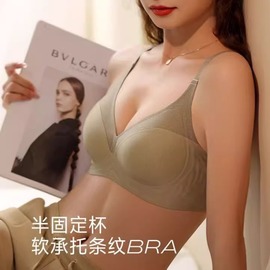 黛安芬无痕bra固定杯内衣女小胸聚拢无钢圈调整型收副乳文胸薄款