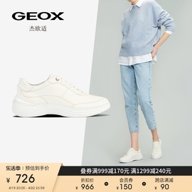 GEOX杰欧适女鞋运动小白鞋舒适时尚休闲鞋FLUCTIS D35TDA