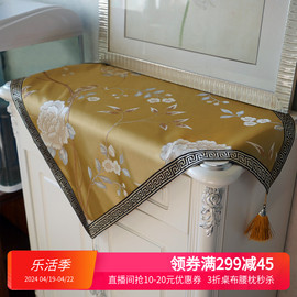 红木绣花桌布方形桌布，金色中式新中式床头柜盖布，奢华布艺茶几盖巾