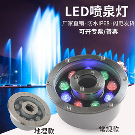 LED喷泉灯涌泉灯七彩水景灯 水池防水环形中孔水底鱼池12V24V射灯