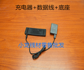 bosesoundlinkmini2代蓝牙，音箱充电器5v1.6a数据线底座套装