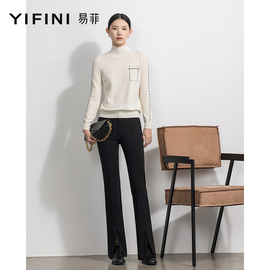 yifini易菲通勤休闲黑色微喇裤女春秋弹力宽松高腰裤子