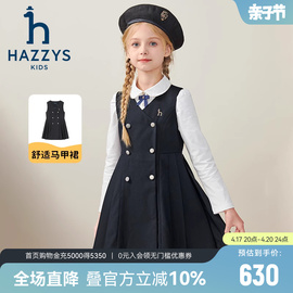 hazzys哈吉斯童装女童马甲裙2023秋中大童v领百褶背心裙