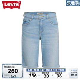 Levi's李维斯春季女士牛仔短裤简约宽松时尚舒适休闲裤