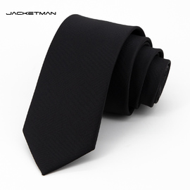 Jacketman领带男韩版黑色时尚暗格纹复古职业正装商务窄版6cm款