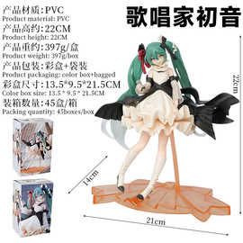 歌唱家初音手办美少女公仔机箱礼物模型摆件一件