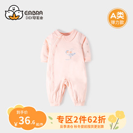 新生婴儿纯棉衣服春秋，款连体衣早春季初春装婴幼儿，一岁女宝宝睡衣