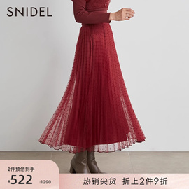 SNIDEL秋冬甜美淑女针织高腰纯色百褶半身裙SWFS215097