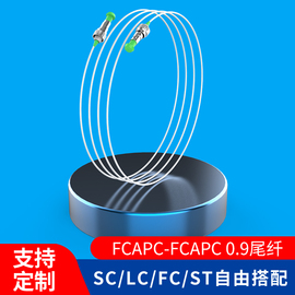 爱创 单模光纤跳线SC/APC-SC/UPC单芯FC/APC斜八度斜口有线电视LC光缆尾缆光钎线跳纤方头尾纤电信级广电级