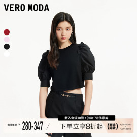 Vero Moda针织衫女2024春夏短款气质女人纯色拼接五分袖泡泡袖