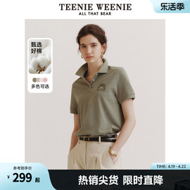 teenieweenie小熊女装2024夏装慵懒风夹花灰调短袖，polo衫t恤