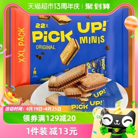 德国百乐顺进口饼干PICK  UP迷你巧克力夹心233g早餐下午茶搭档