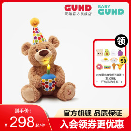 gund儿童泰迪熊毛绒玩偶玩具，会吹蜡烛唱生日，快乐歌生日熊礼物(熊礼物)