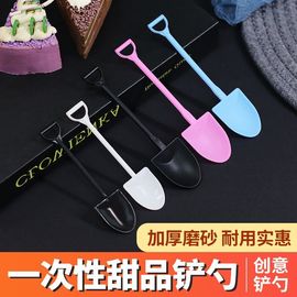 一次性塑料勺子创意蛋糕甜品蛋糕冰淇淋小吃铲勺商用外卖独立包装