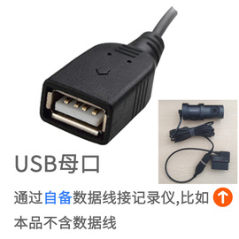 USB母口一分二行车记录仪降压线12V转5V3A2A保险盒取电电源充电线