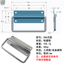 AW/586无胶分体拉手 柜门木箱把手工具箱拉手拉环工业提手