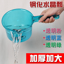 塑料家用水瓢加厚摔不破便携式透明水勺舀水，创意浇花厨房舀水勺子