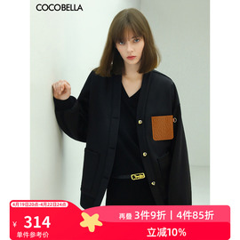 cocobella撞色pu拼接棒球服外套，女春宽松空气层针织开衫sc60