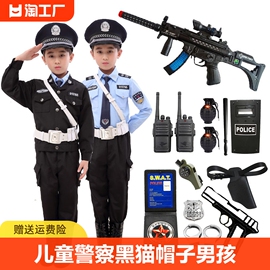 儿童小警察玩具套装黑猫，警帽子男孩特种兵作战装备，特警衣服长短袖