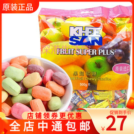马来西亚FruitPlus果超软糖500g 混合果汁软糖果零食喜糖年货
