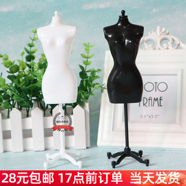 娃娃素体配件玩具1：6娃娃人形模特衣架站立支架服装婚纱展示