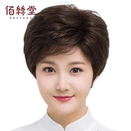 假发女短发真发送妈妈短卷发型中老年假发全头套自然逼真真人发丝