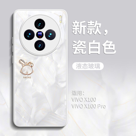 洛可可水钻适用vivox100pro手机壳vivox100全包x90防摔x90pro十高级感x90s玻璃x90pro系列vovo创意vivi套