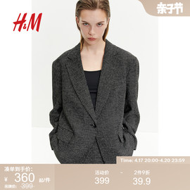 hm女装夏季单排扣外套，大廓形休闲西装1207065