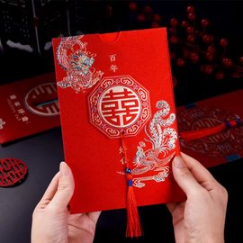 请帖2023结婚请柬婚礼中国风龙凤呈祥红色喜帖婚庆邀请函打印