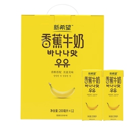 新希望香蕉牛奶200ml*12盒风味奶整箱调制乳品早餐奶新日期2牛乳