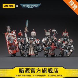 JOYTOY暗源战锤40K灰骑士终结者四人组 堡主1：18可动兵人模玩